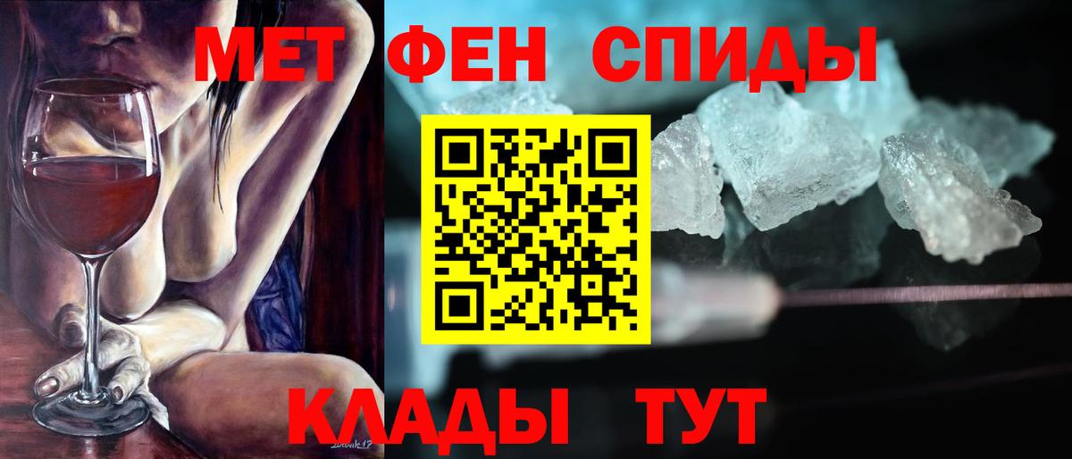Амфетамин VHQ Отрадное