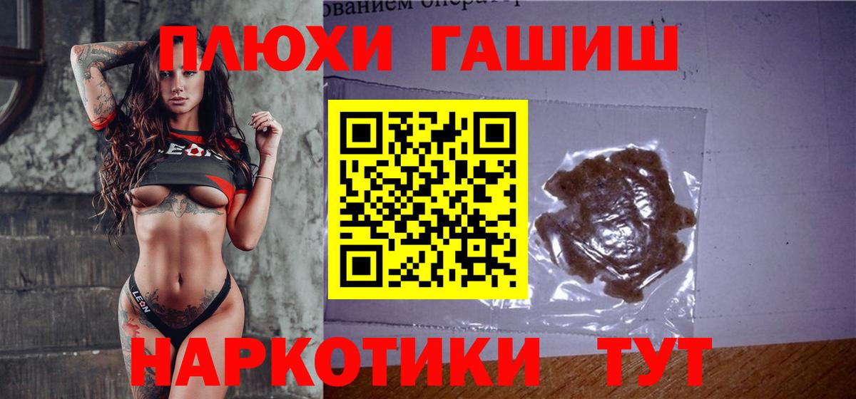 ГАШ Ice-O-Lator  Вход с VPN  Отрадное 