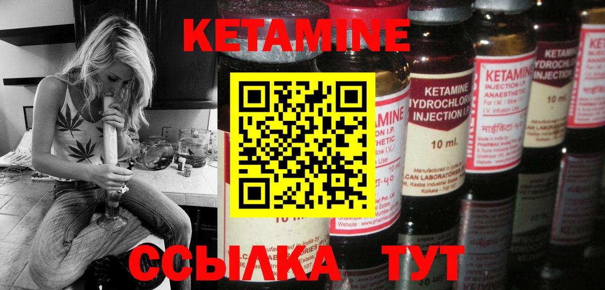 Меф Отрадное