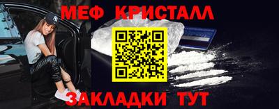 бутират Рузаевка