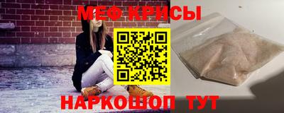 бутират Рузаевка