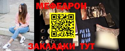 бутират Рузаевка