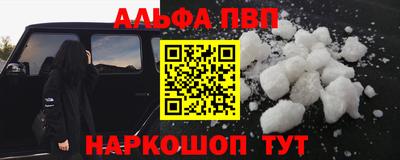 бутират Рузаевка