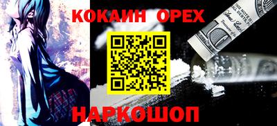 кристаллы Свободный