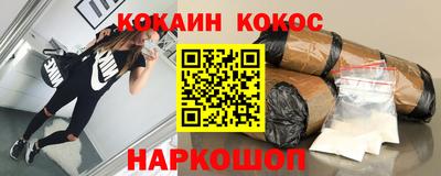 круглые Севастополь