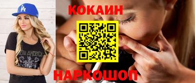 бутират Рузаевка