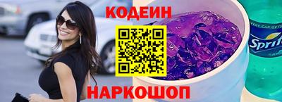 бутират Рузаевка