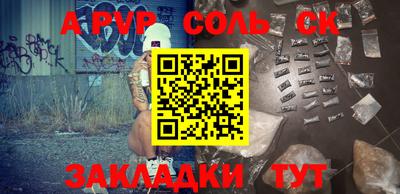 2c-b Рязань