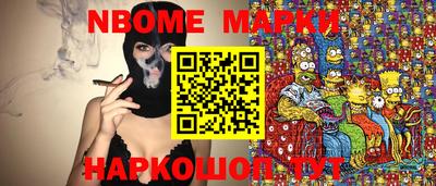 альфа пвп VHQ Рыбинск