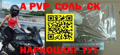 бутират Рузаевка