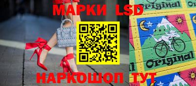 бутират Рузаевка