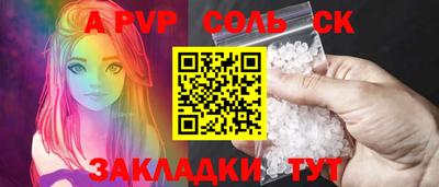 мдпв Северобайкальск