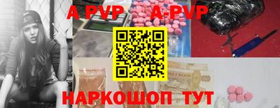 бутират Рузаевка