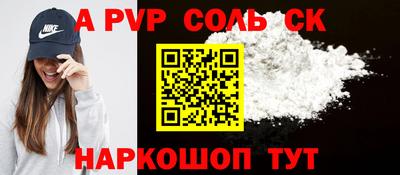 2c-b Рязань