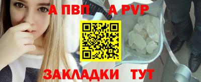круглые Севастополь