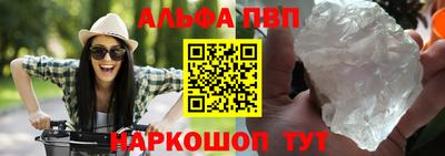 мдпв Северобайкальск
