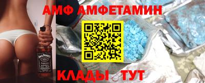бутират Рузаевка