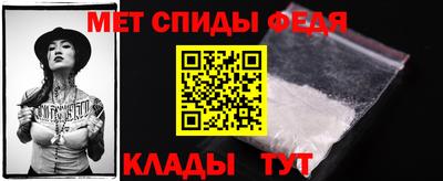 альфа пвп VHQ Рыбинск