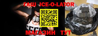 бутират Рузаевка
