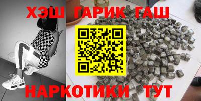бутират Рузаевка