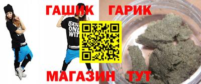 кристаллы Свободный
