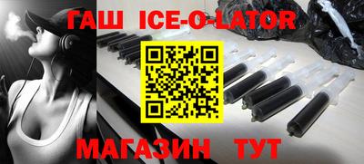 круглые Севастополь