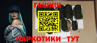 альфа пвп VHQ Рыбинск