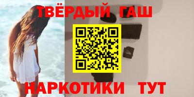 альфа пвп VHQ Рыбинск