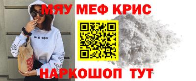 альфа пвп VHQ Рыбинск