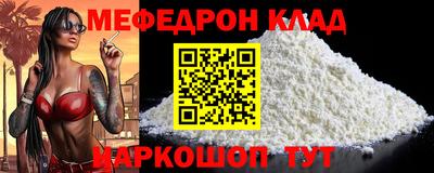 альфа пвп VHQ Рыбинск