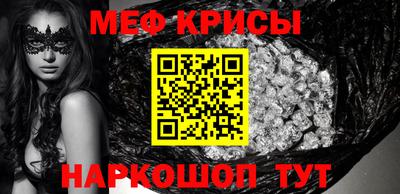 круглые Севастополь