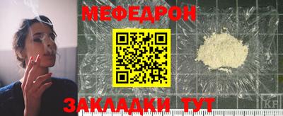 альфа пвп VHQ Рыбинск