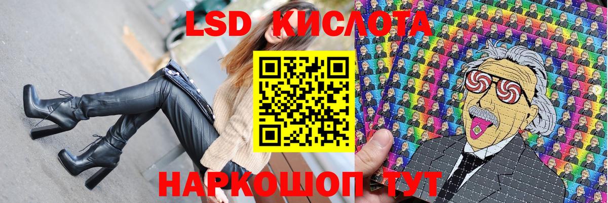 Наркотические марки 1,8мг Отрадное