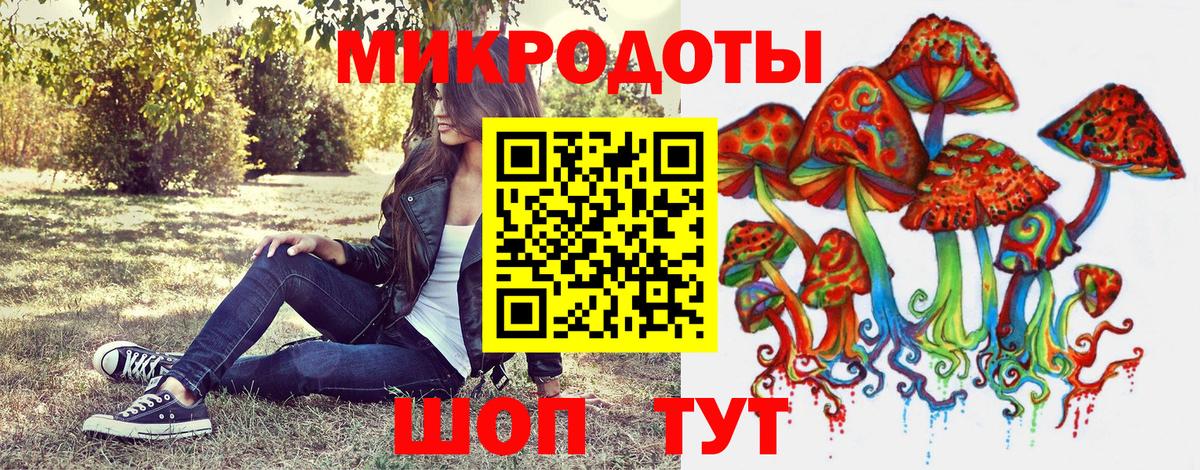 Меф   ЭКСТАЗИ  COCAIN  Вход с VPN  LSD-25  МДМА  ГАШИШ  ГАШ  Каннабис  Отрадное  А ПВП СК кристаллы 